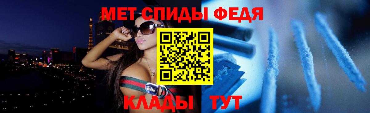 МЕГА рабочий сайт  АМФЕТАМИН Premium  Вход с VPN  Новоалтайск  АМФ 