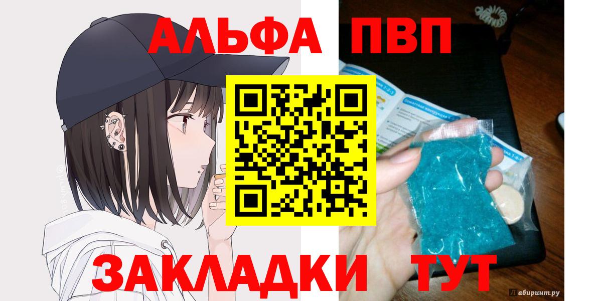 APVP мука Новоалтайск