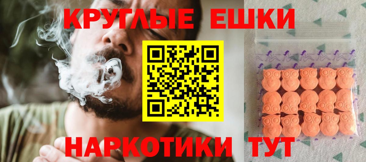 даркнет сайт  Вход с VPN  Экстази 280 MDMA  Новоалтайск  ЭКСТАЗИ MDMA  Экстази 