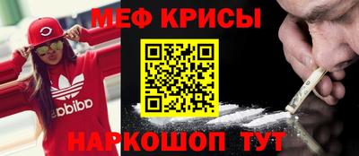 spice Бугуруслан