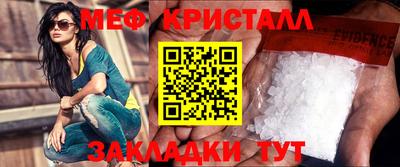 прущий лед Бузулук