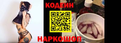 спиды Будённовск