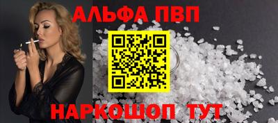 спиды Будённовск