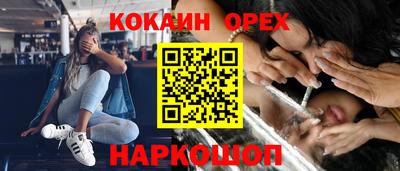 спиды Будённовск
