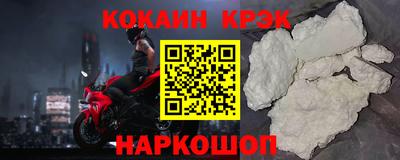 spice Бугуруслан