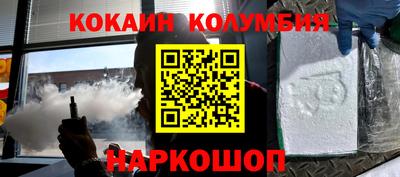 прущий лед Бузулук