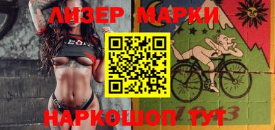 spice Бугуруслан