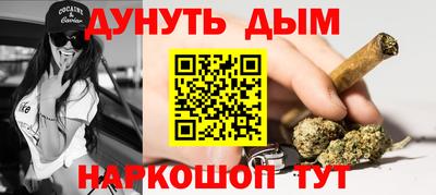 spice Бугуруслан