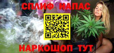 spice Бугуруслан