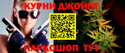 прущий лед Бузулук