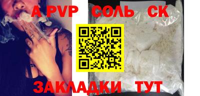 спиды Будённовск