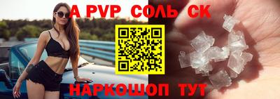 spice Бугуруслан