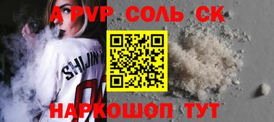 спиды Будённовск