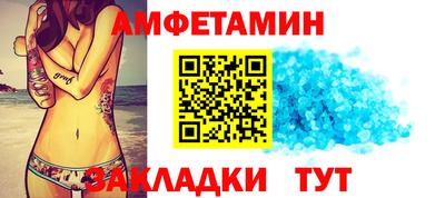 прущий лед Бузулук
