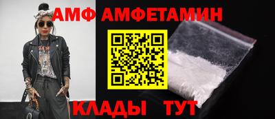спиды Будённовск