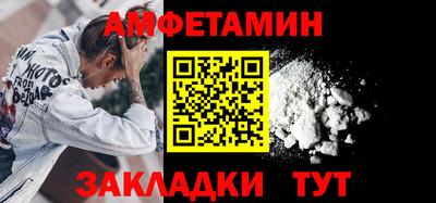 spice Бугуруслан