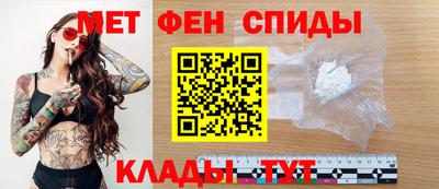 спиды Будённовск