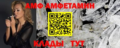 прущий лед Бузулук