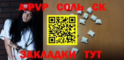 спиды Будённовск