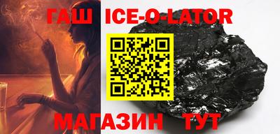 прущий лед Бузулук