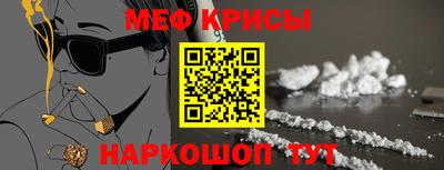 spice Бугуруслан