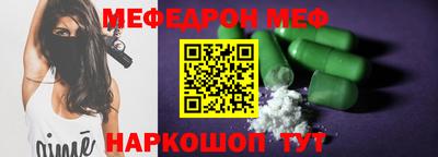 spice Бугуруслан