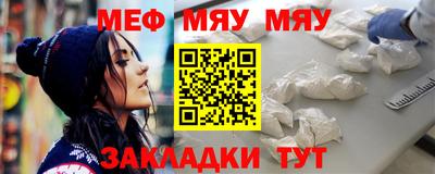 прущий лед Бузулук