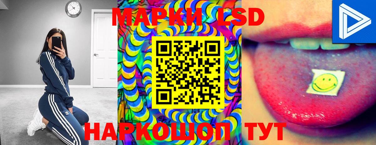 ЛСД экстази ecstasy Новоалтайск