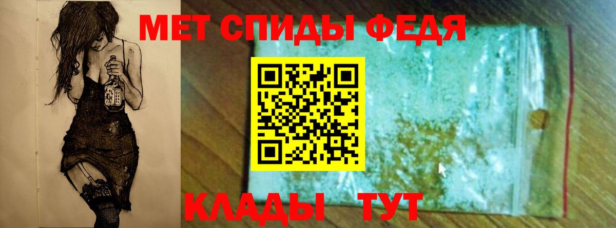 Новоалтайск  МЕТАМФЕТАМИН пудра  Вход с VPN 