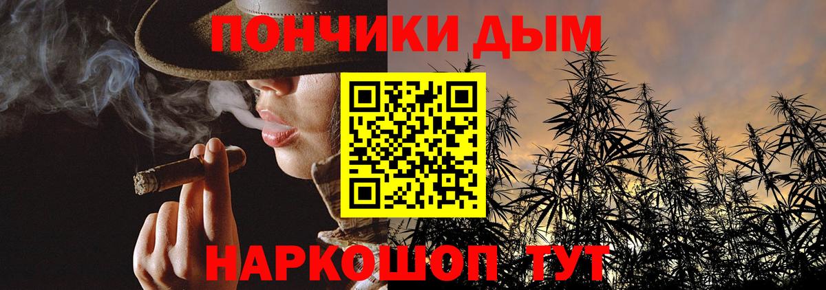 Новоалтайск  Шишки марихуана Amnesia  Каннабис конопля  Вход с VPN  Бошки марихуана MAZAR 